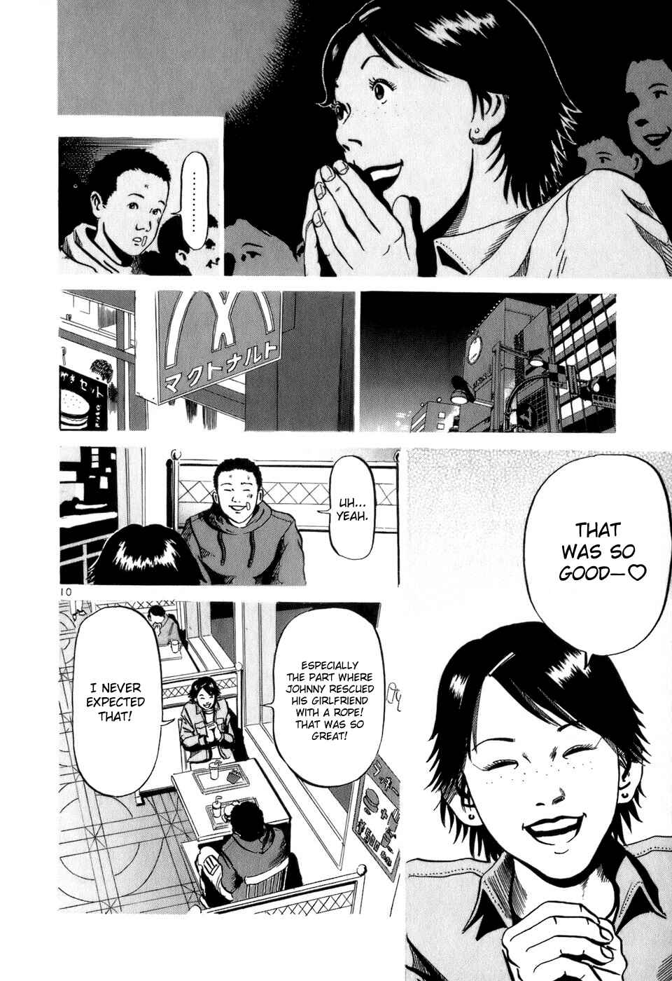 Page 11 Chapter 17 HE∀DS