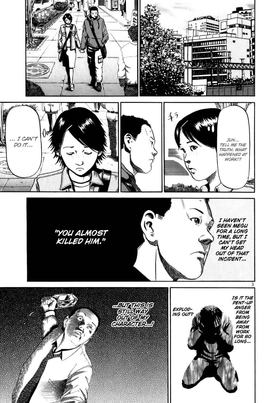 Page 4 Chapter 17 HE∀DS