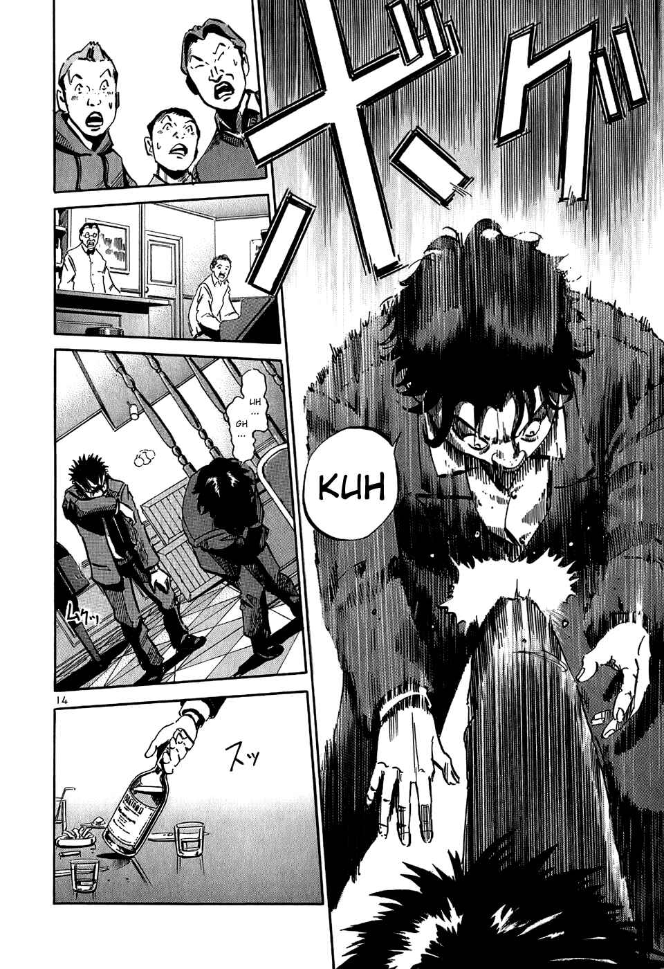 Page 15 Chapter 23 HE∀DS