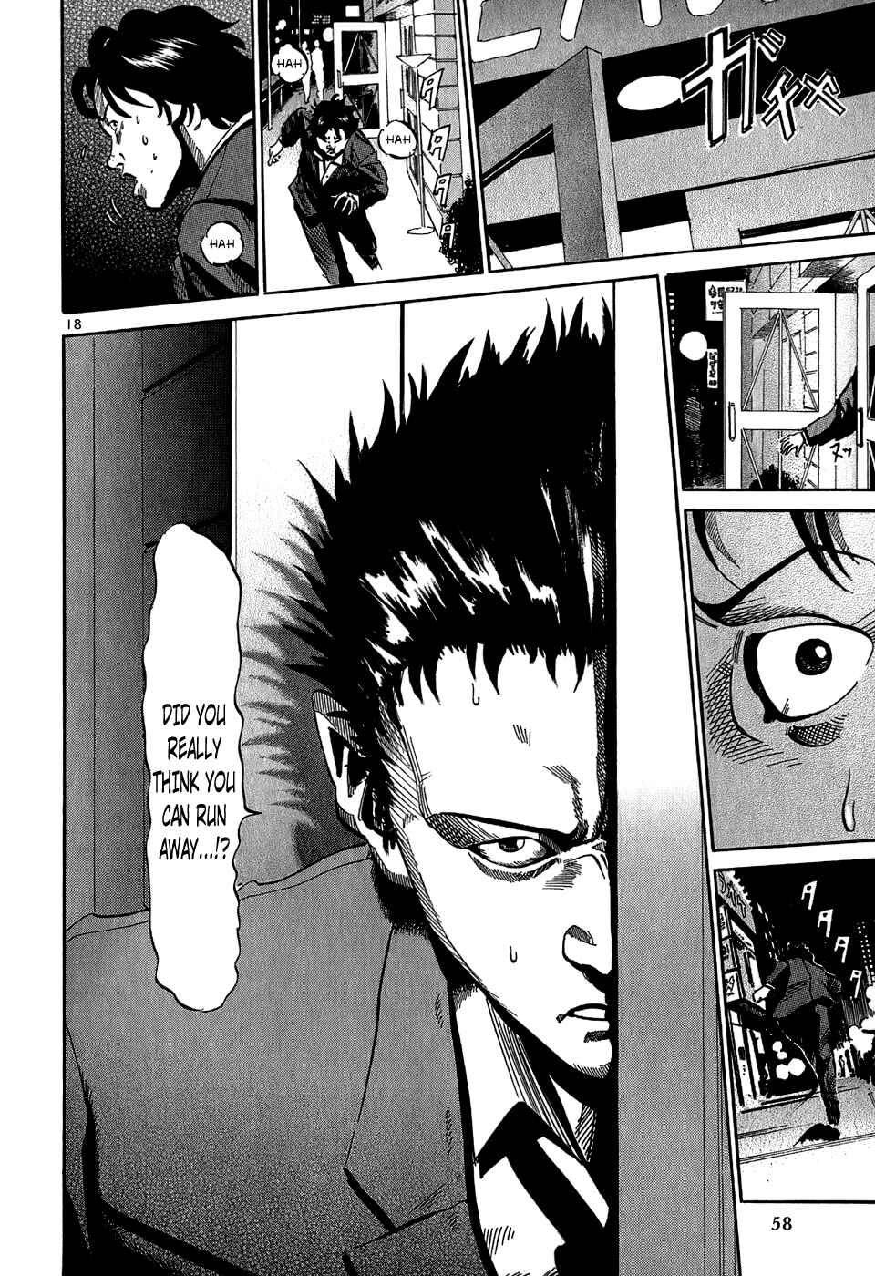 Page 19 Chapter 23 HE∀DS