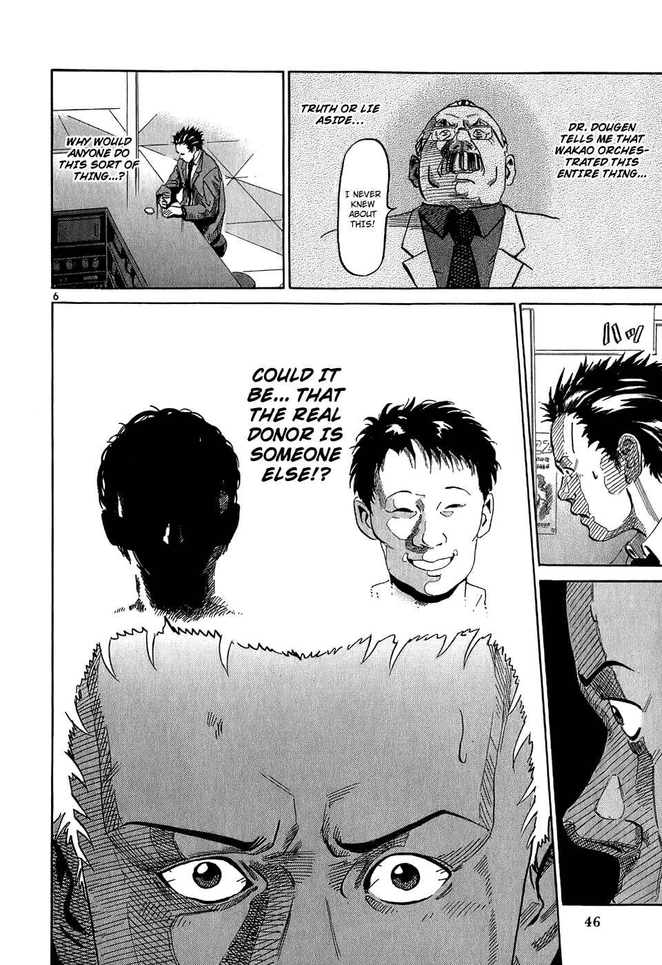 Page 7 Chapter 23 HE∀DS