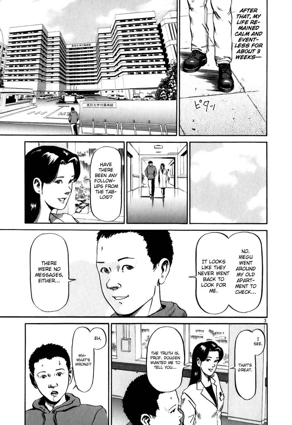 Page 4 Chapter 14 HE∀DS