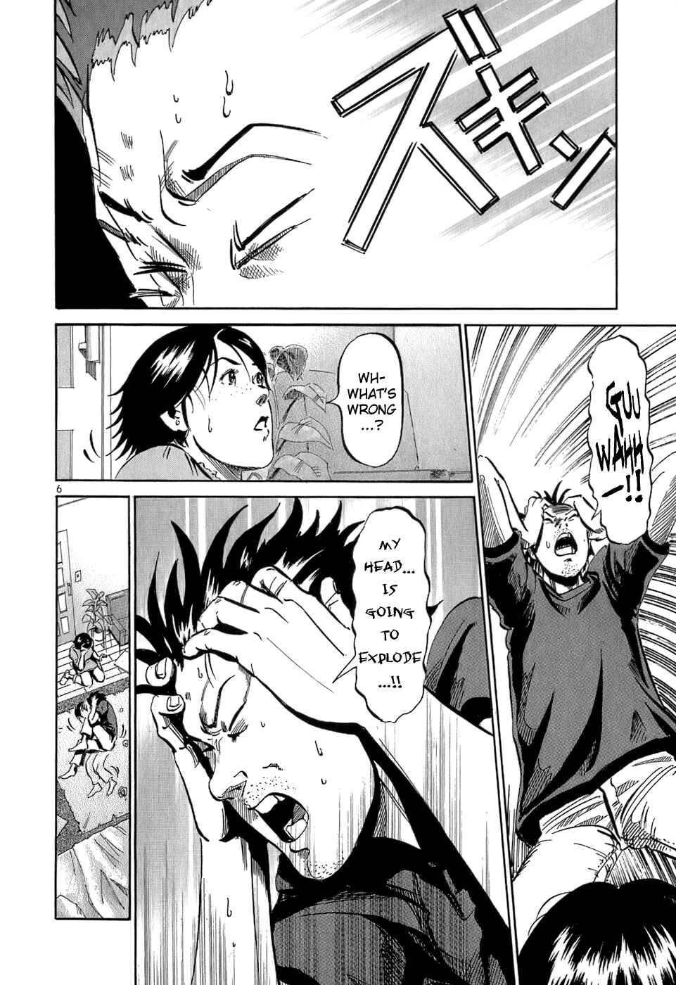 Page 12 Chapter 32 HE∀DS