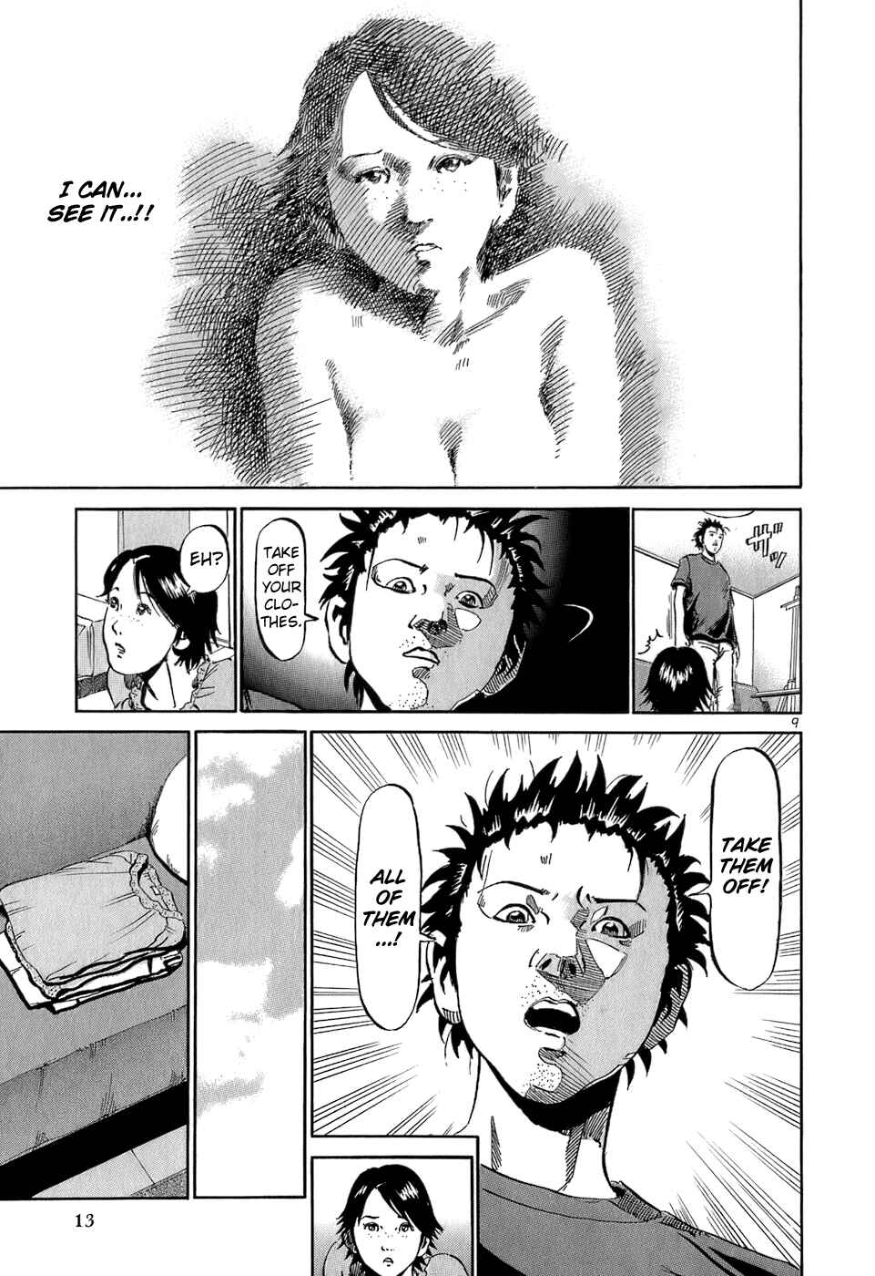 Page 15 Chapter 32 HE∀DS