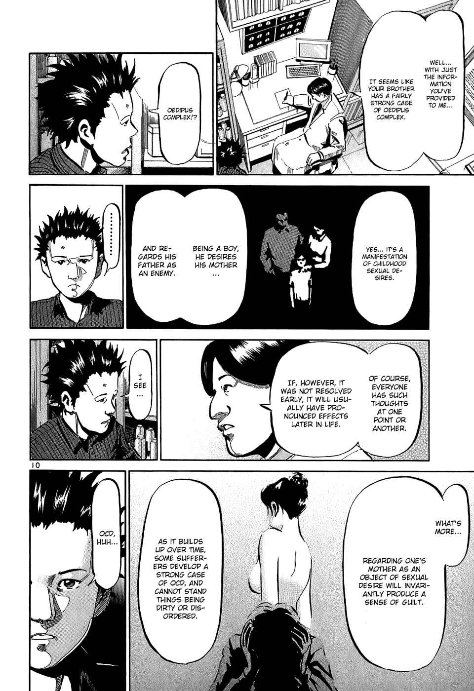 Page 11 Chapter 29 HE∀DS