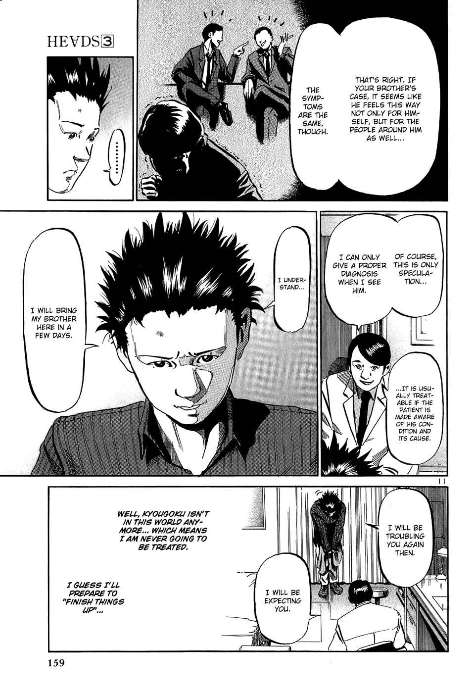 Page 12 Chapter 29 HE∀DS