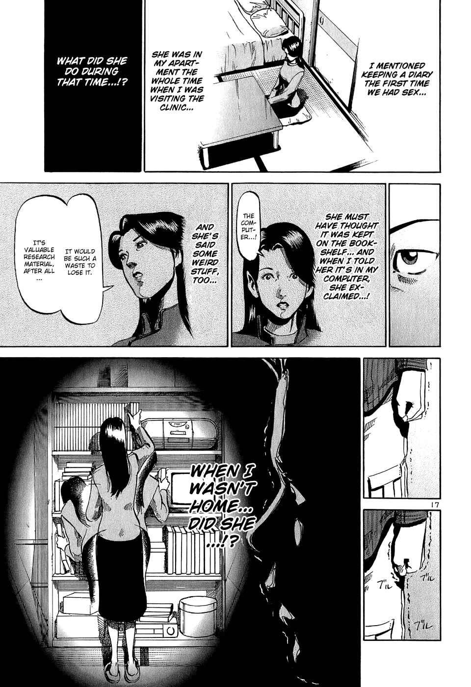 Page 18 Chapter 29 HE∀DS