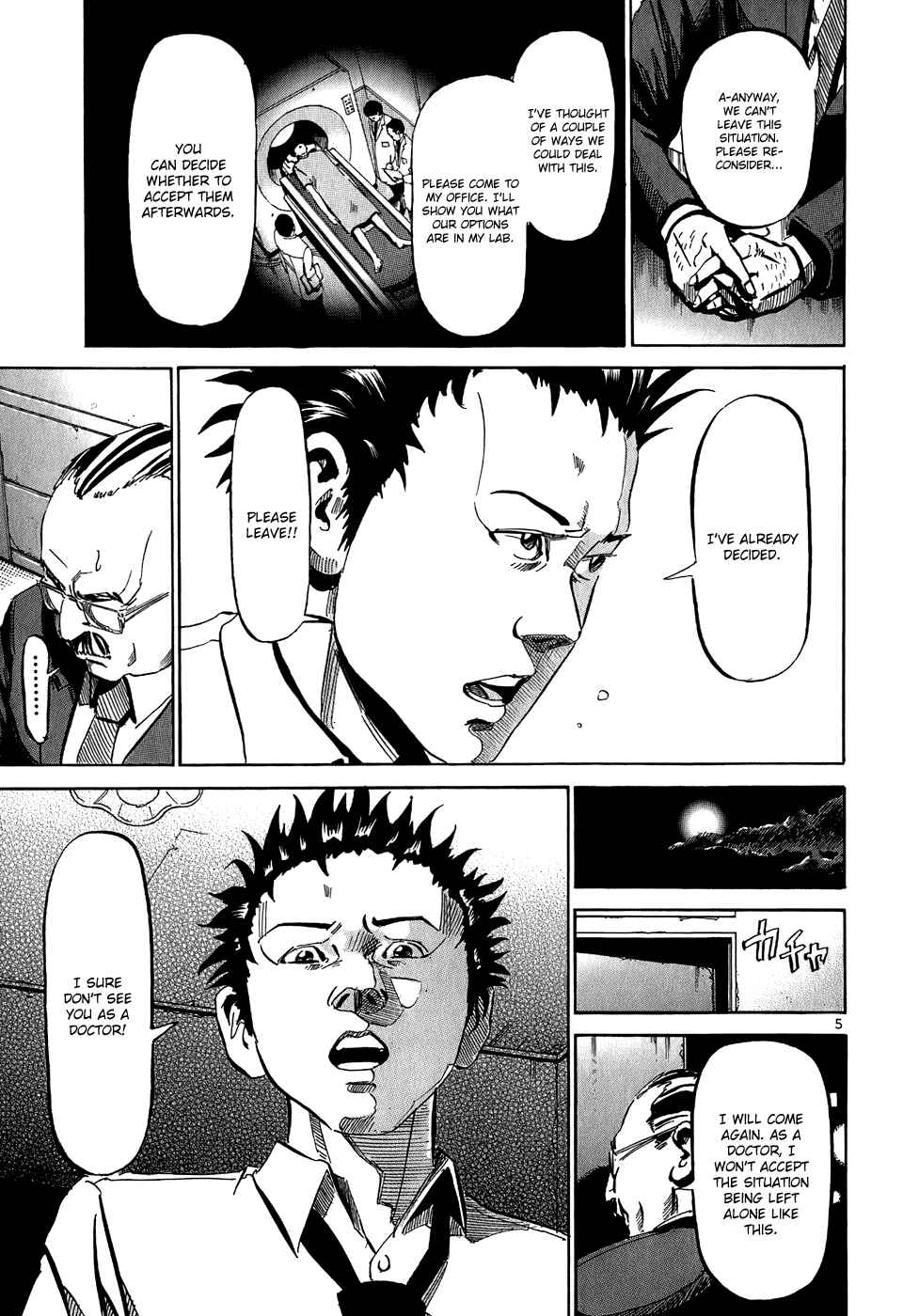 Page 6 Chapter 29 HE∀DS