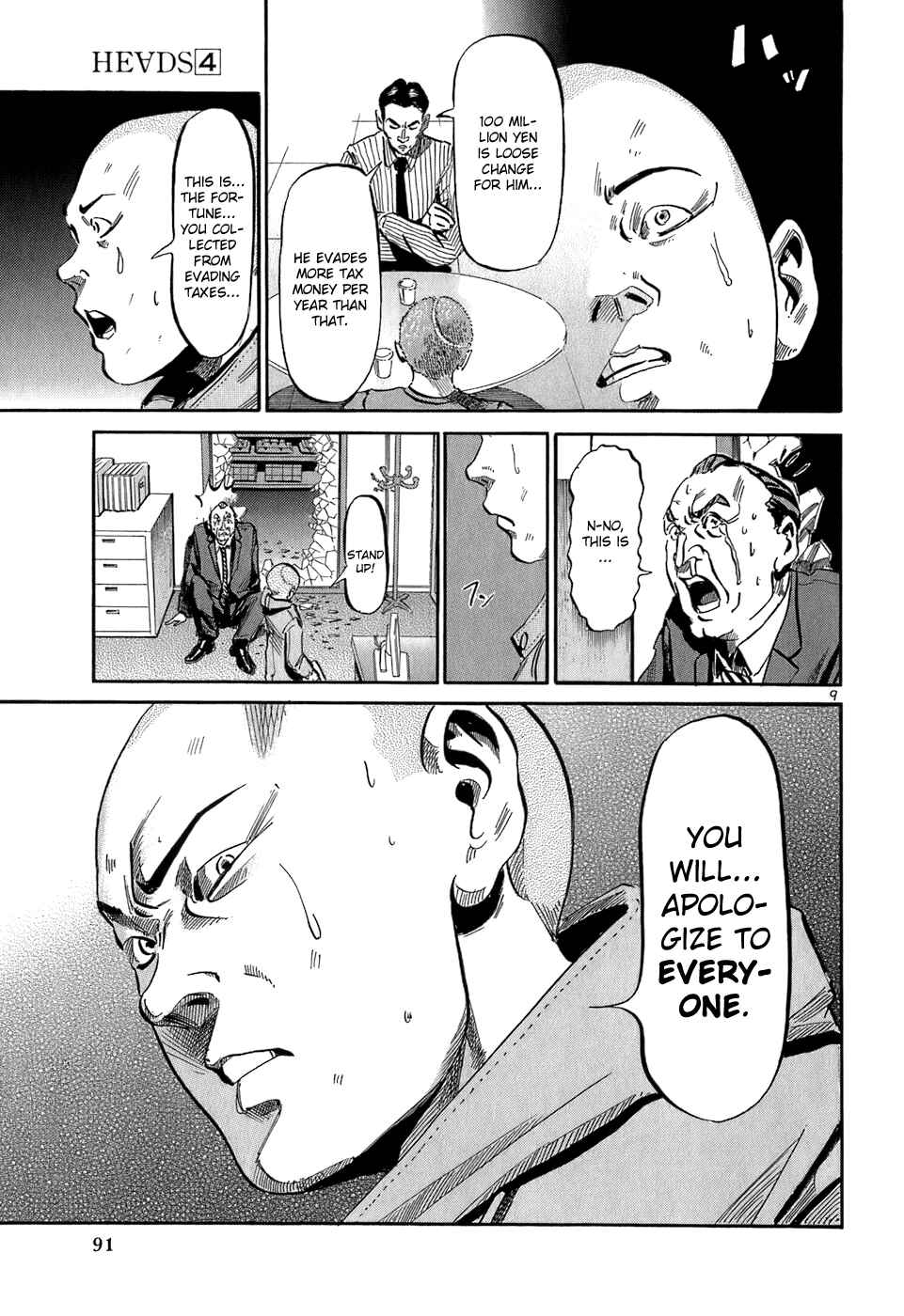 Page 10 Chapter 36 HE∀DS