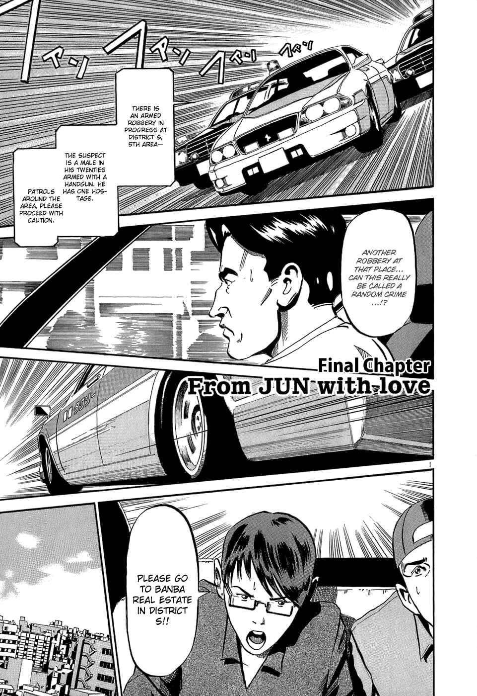 Page 2 Chapter 36 HE∀DS