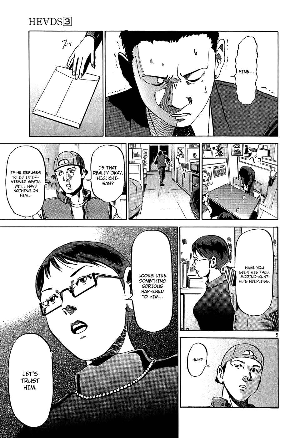 Page 10 Chapter 21 HE∀DS
