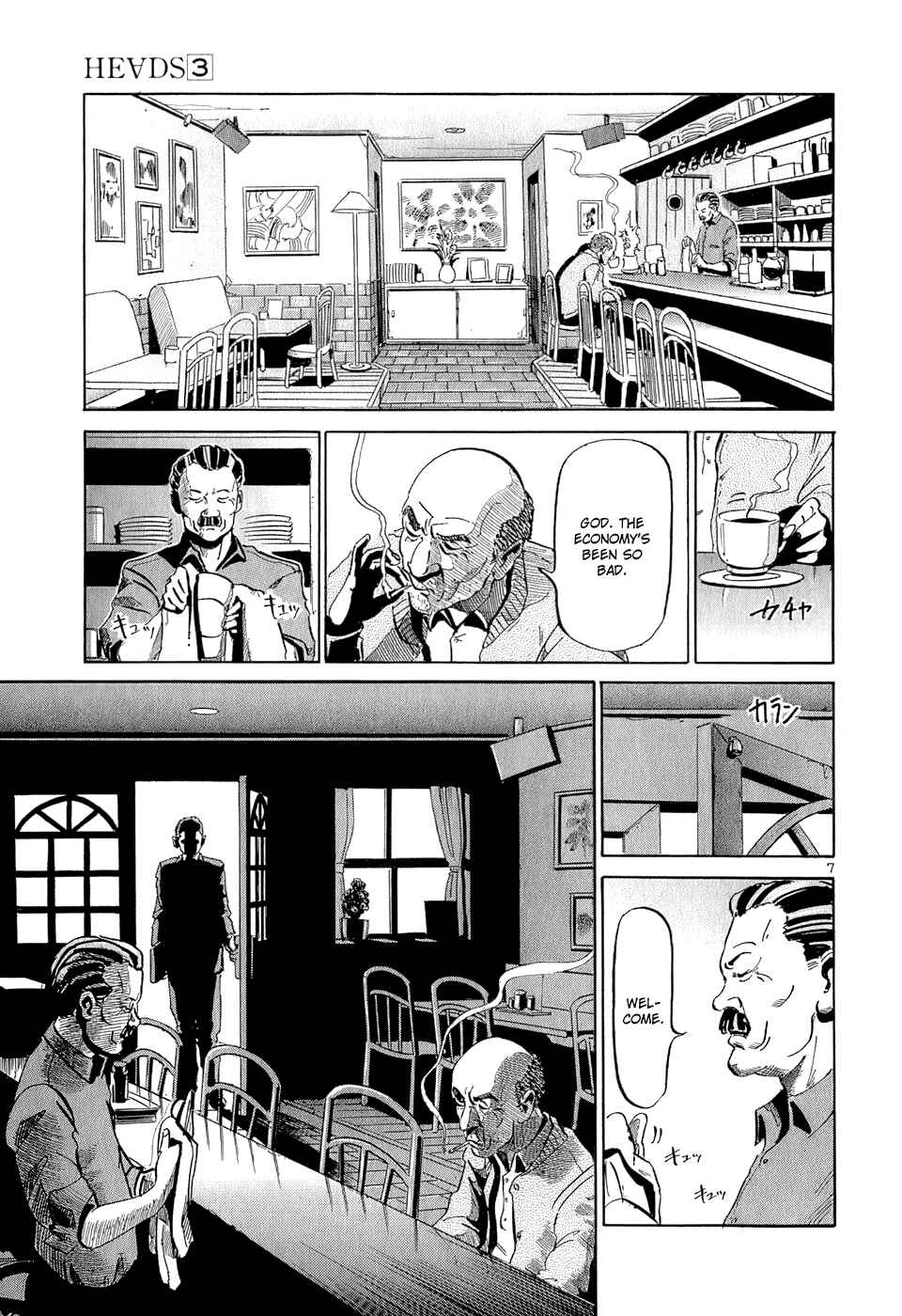 Page 12 Chapter 21 HE∀DS