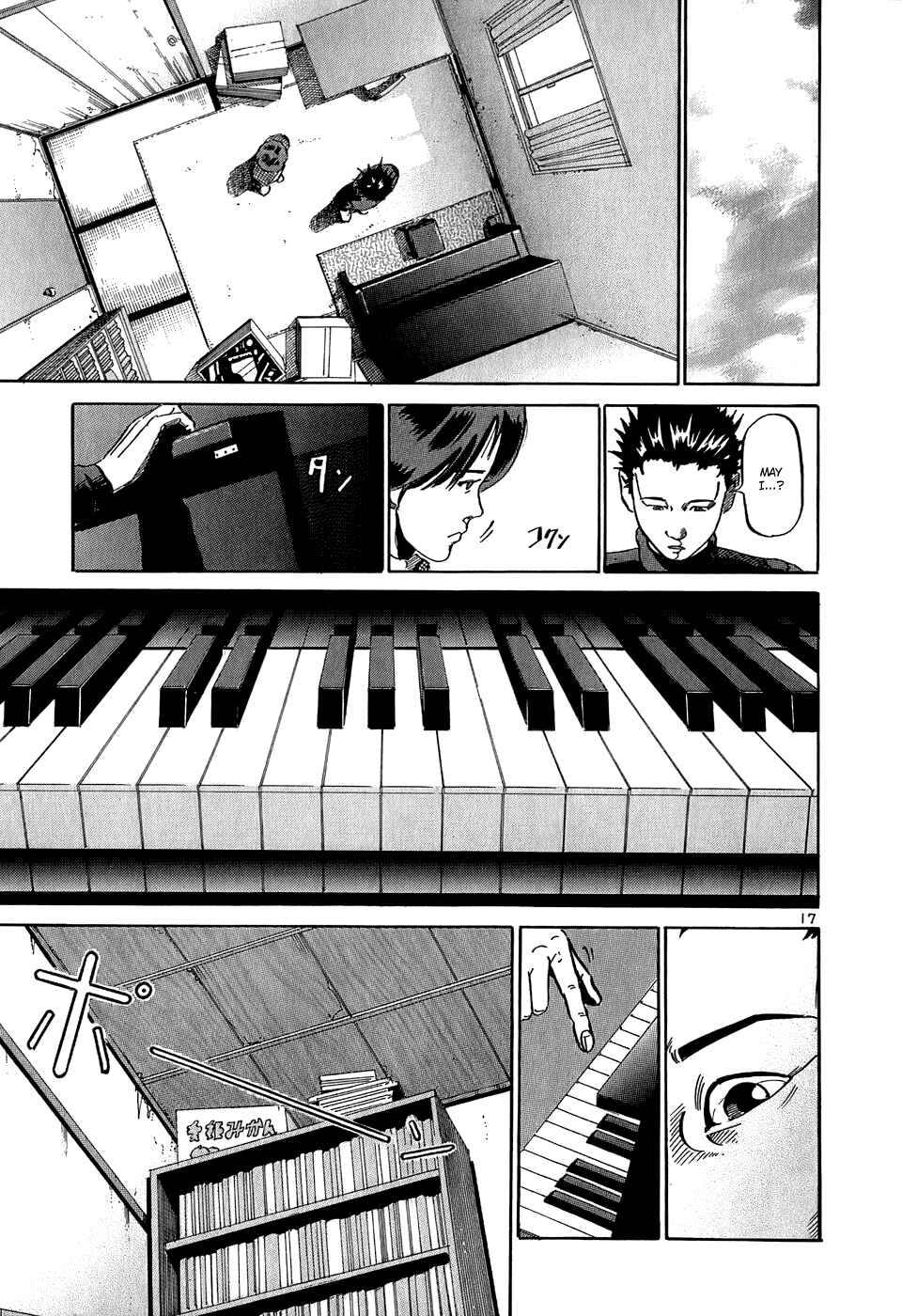 Page 18 Chapter 26 HE∀DS