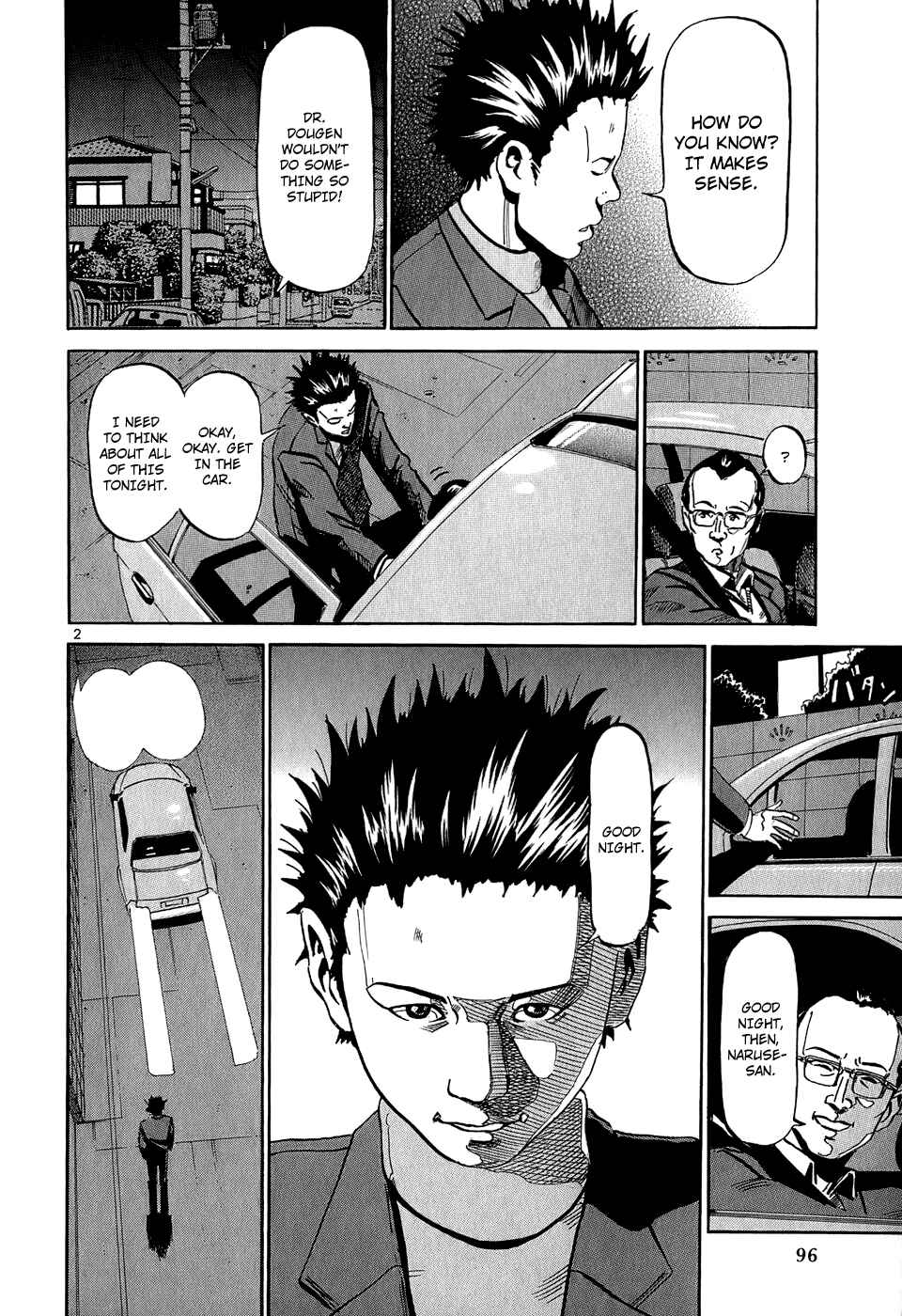 Page 3 Chapter 26 HE∀DS