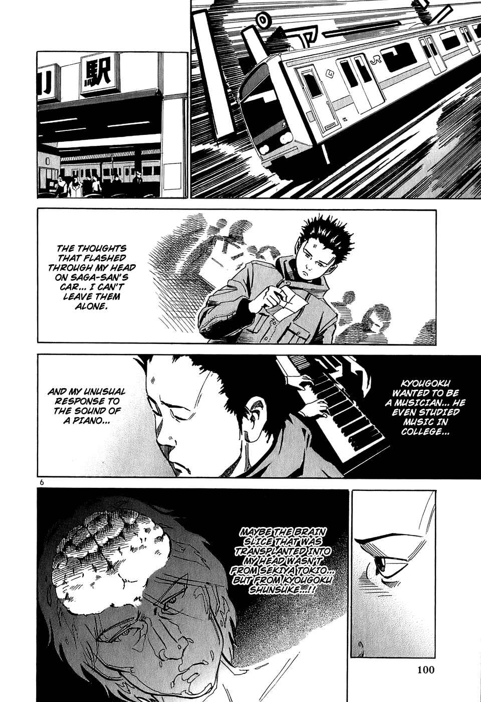 Page 7 Chapter 26 HE∀DS