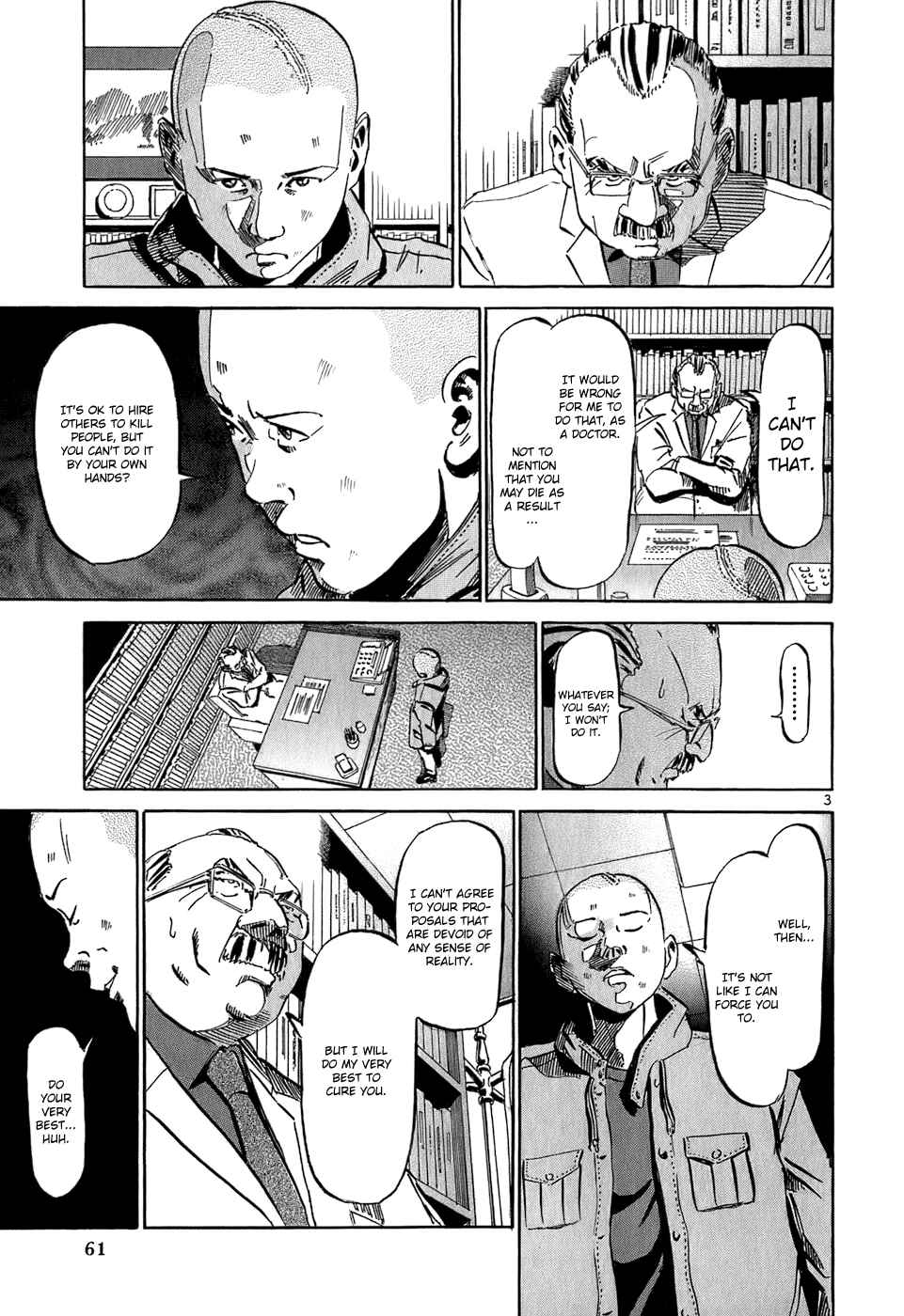 Page 4 Chapter 35 HE∀DS