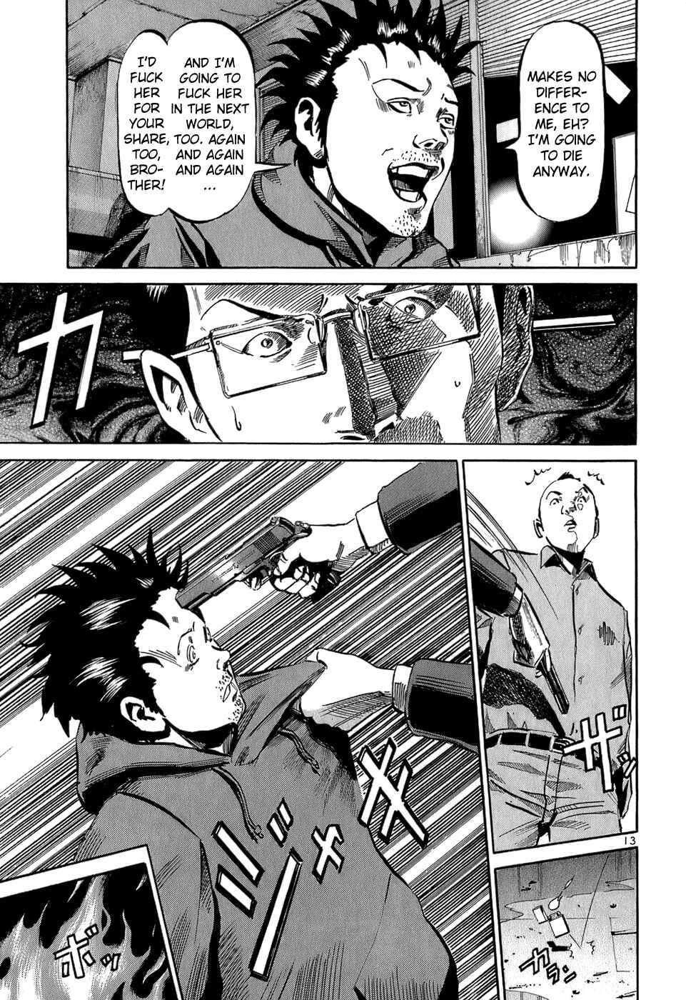 Page 14 Chapter 33 HE∀DS