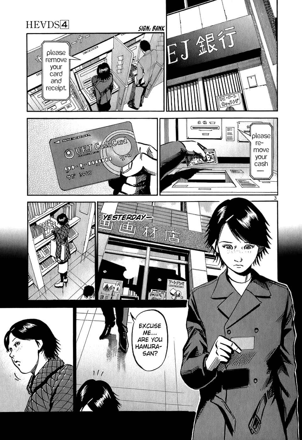 Page 4 Chapter 33 HE∀DS