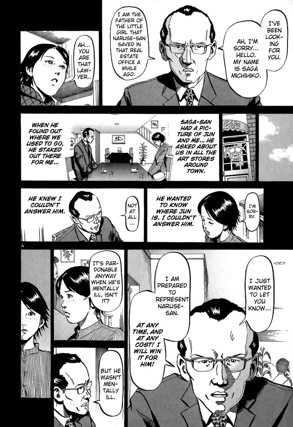 Page 5 Chapter 33 HE∀DS
