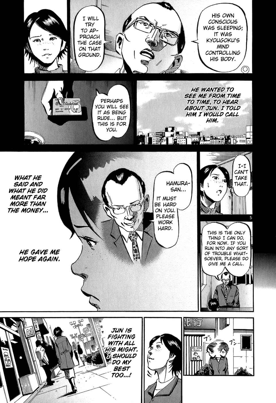 Page 6 Chapter 33 HE∀DS