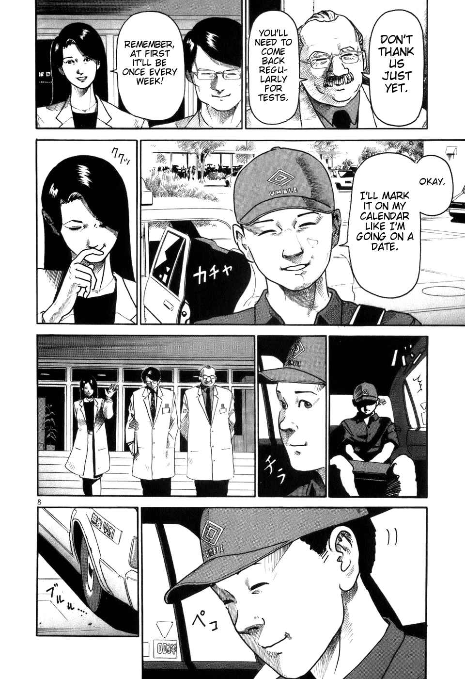 Page 8 Chapter 6 HE∀DS
