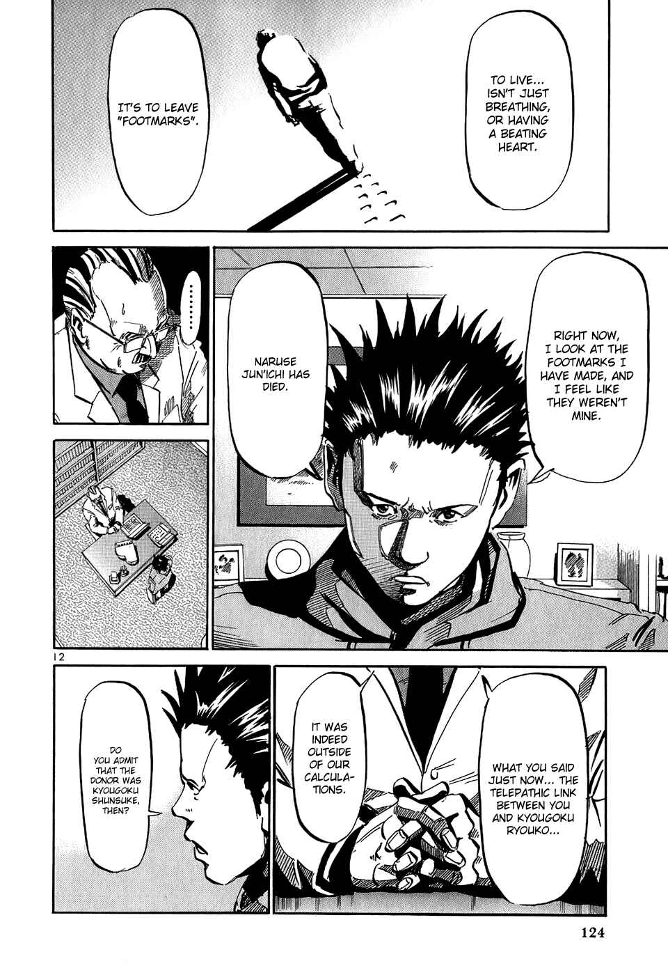 Page 13 Chapter 27 HE∀DS
