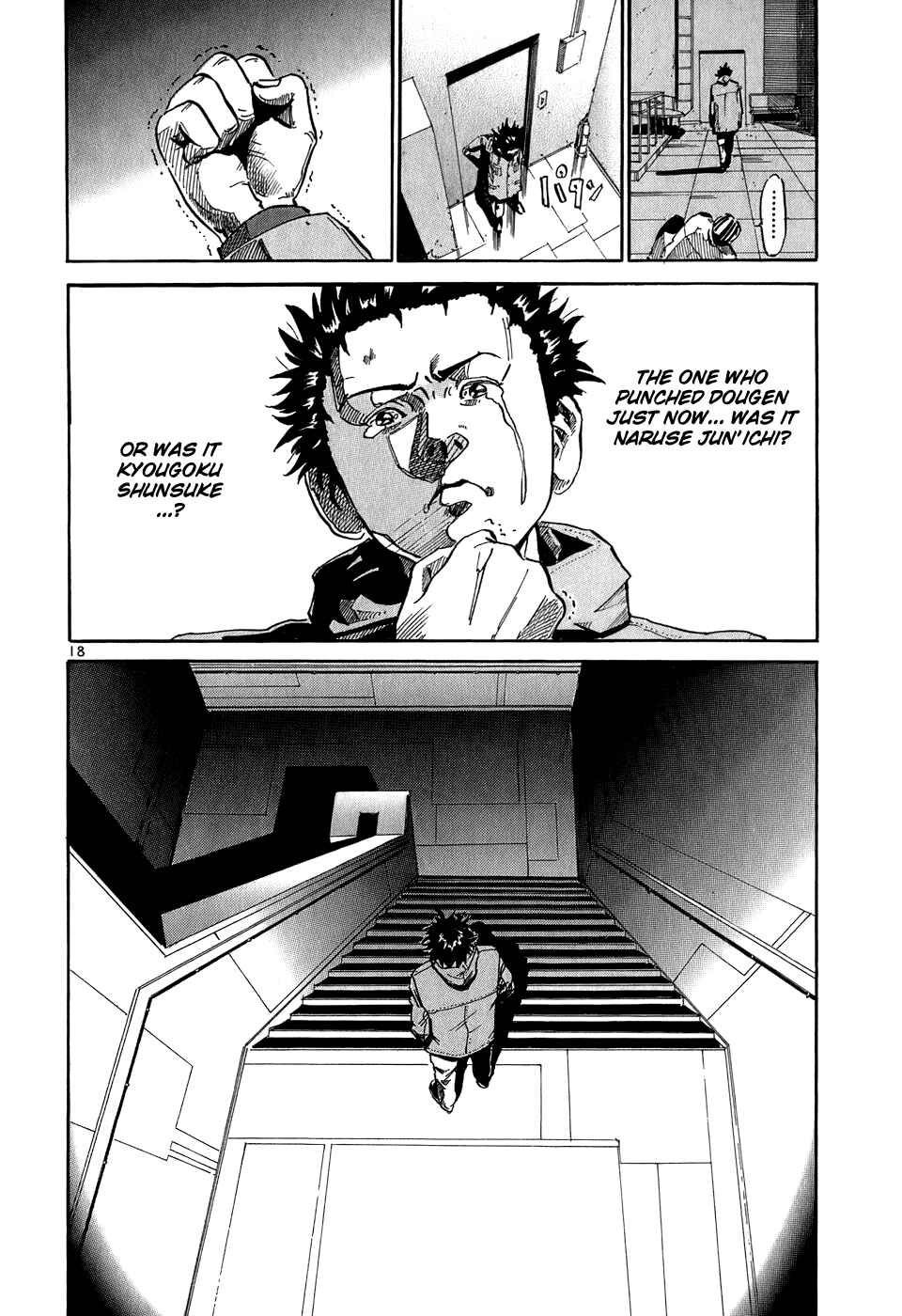 Page 19 Chapter 27 HE∀DS