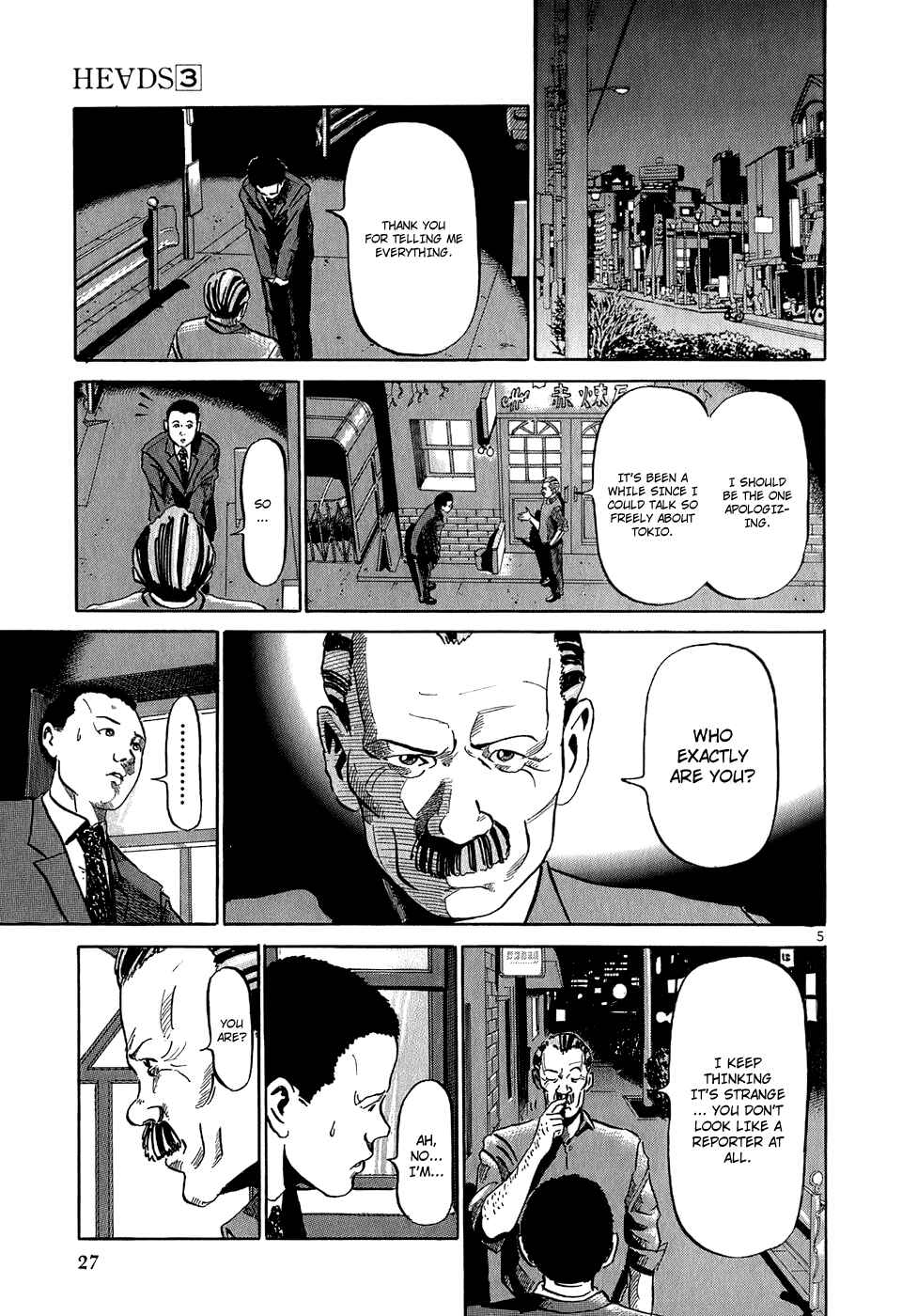 Page 6 Chapter 22 HE∀DS