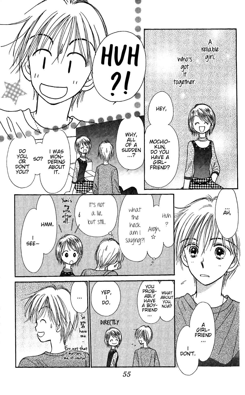 Page 14 Chapter 5 Gods Music Box