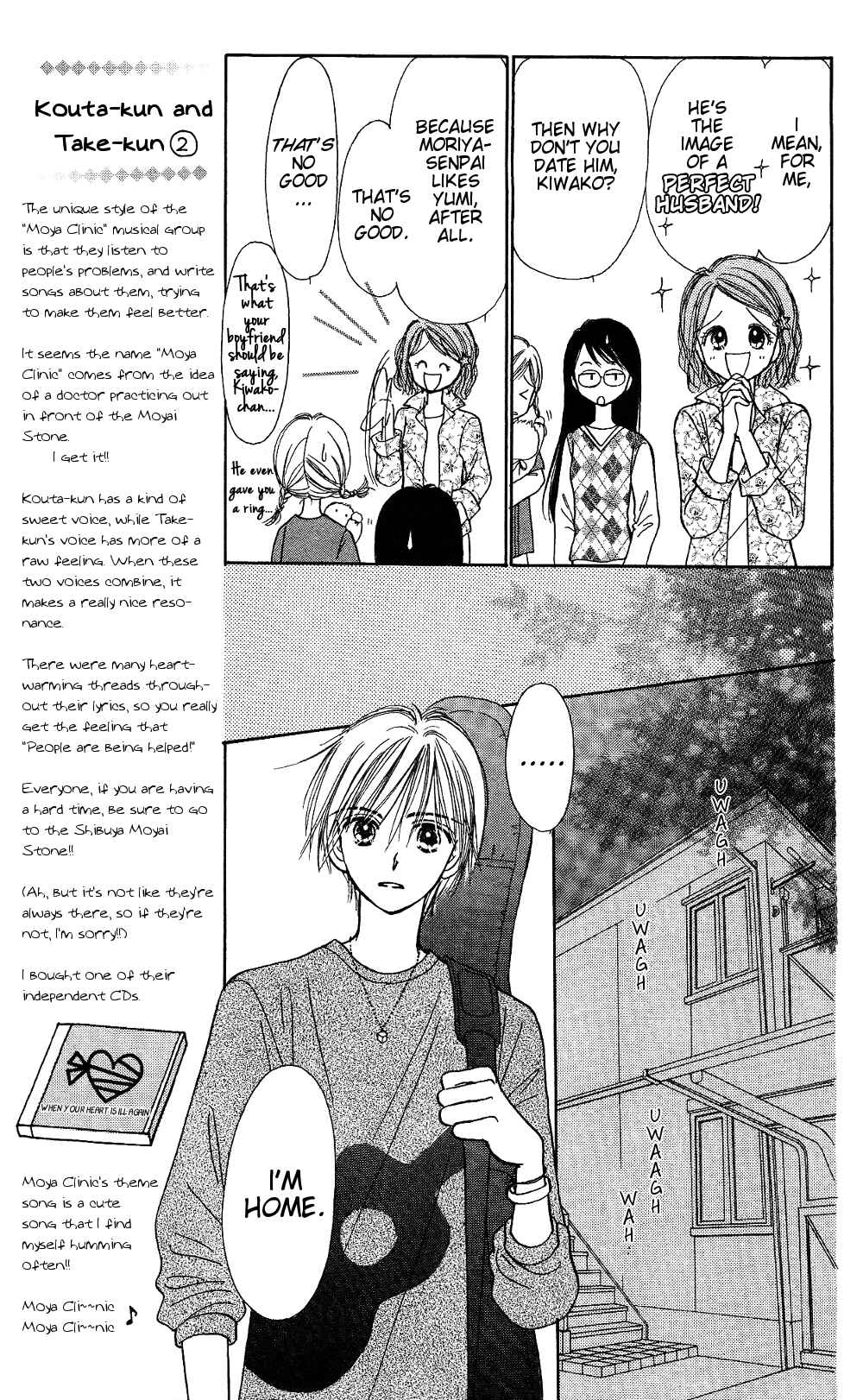 Page 18 Chapter 5 Gods Music Box