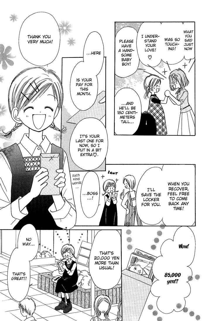 Page 15 Chapter 3 Gods Music Box