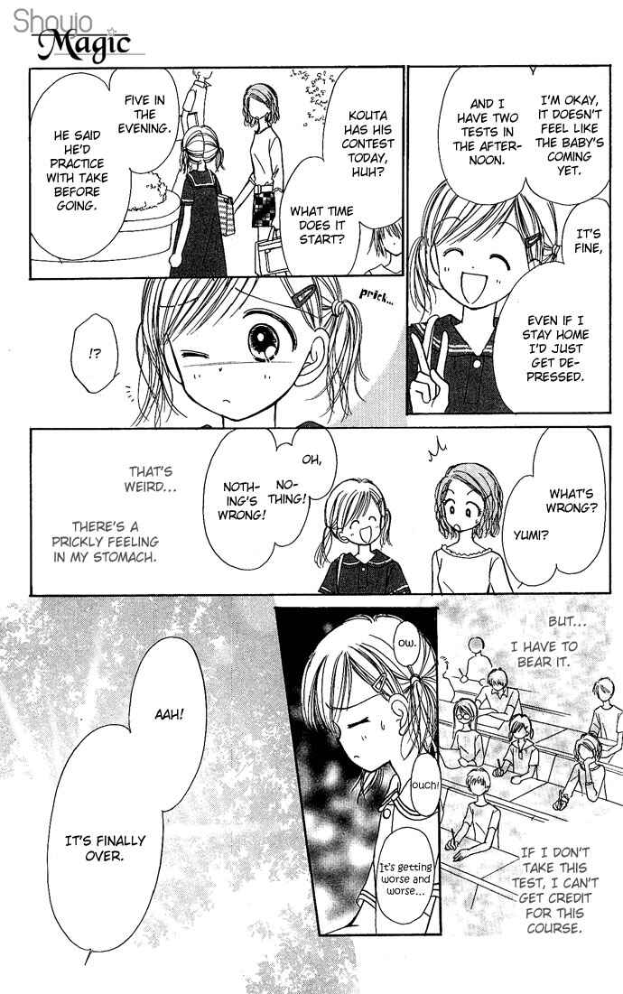 Page 45 Chapter 3 Gods Music Box
