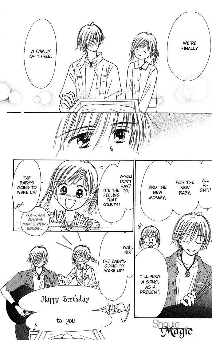 Page 53 Chapter 3 Gods Music Box