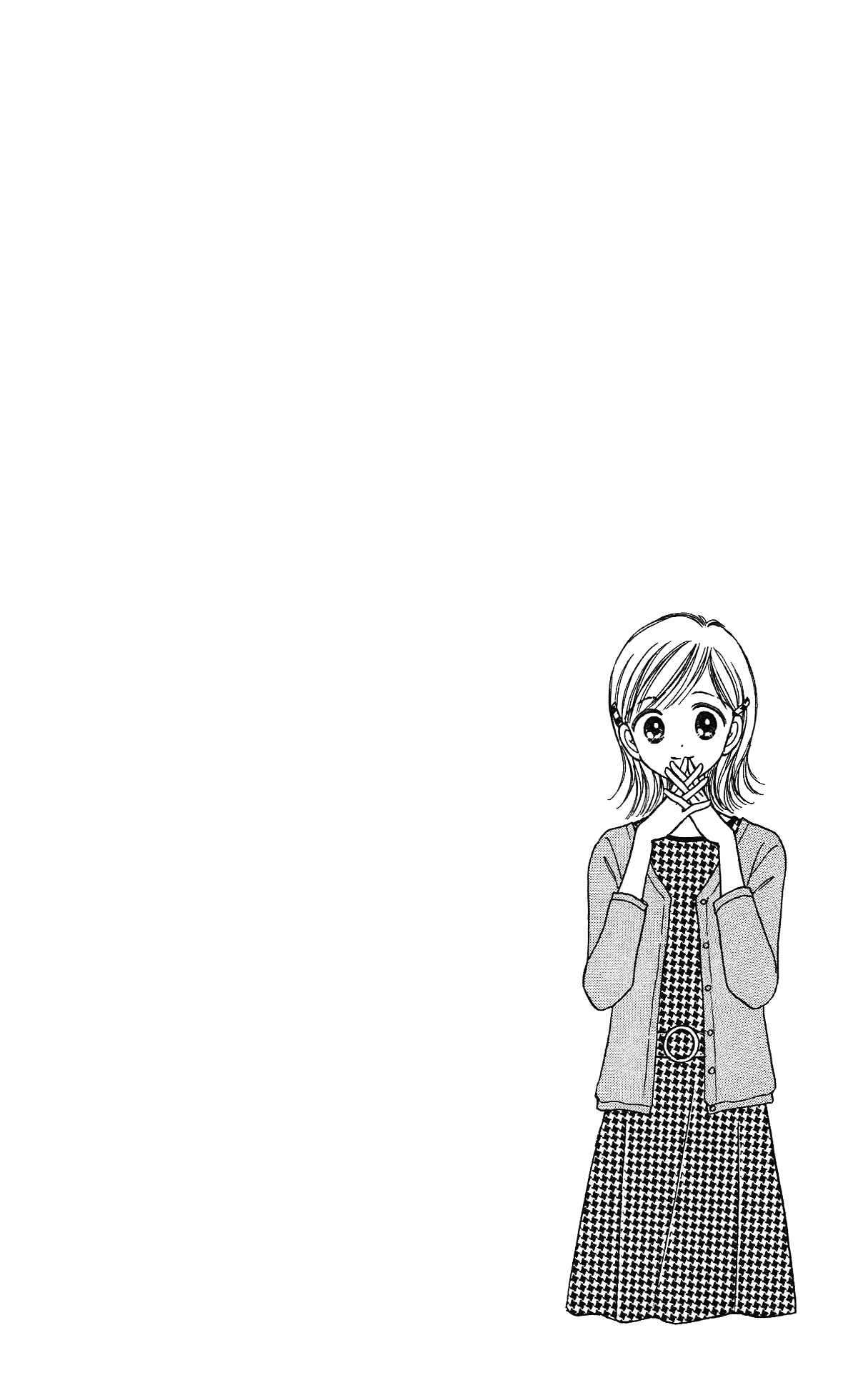 Page 48 Chapter 6 Gods Music Box