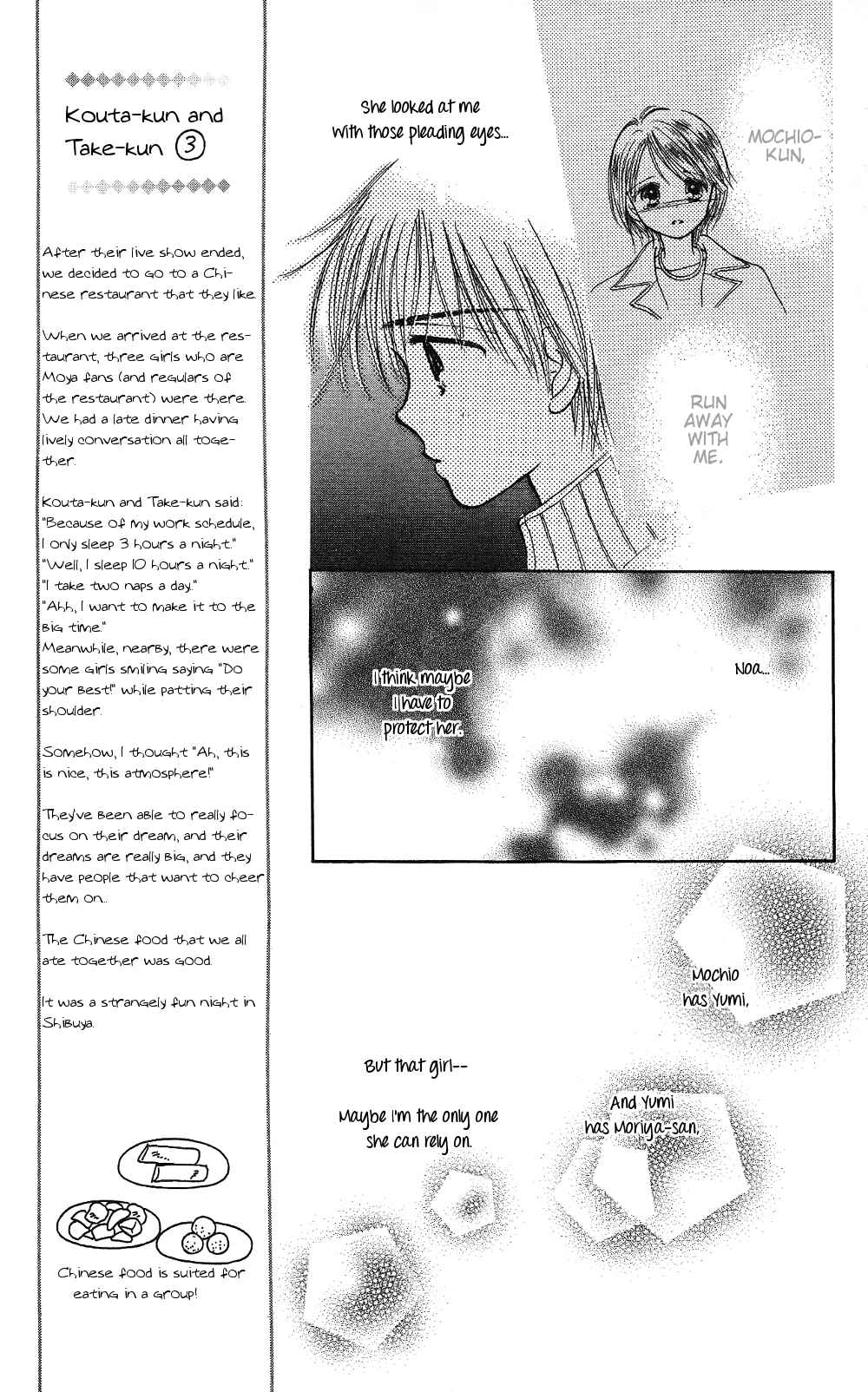 Page 5 Chapter 6 Gods Music Box