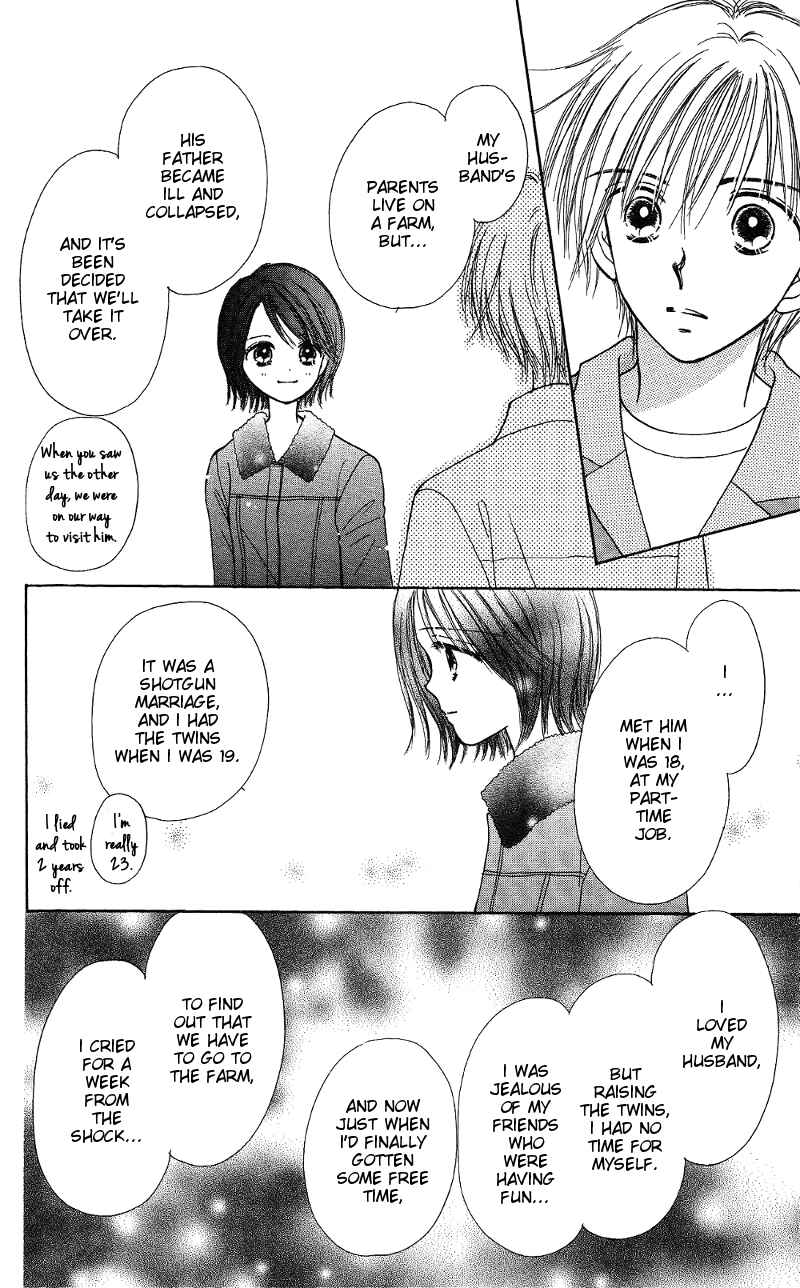 Page 14 Chapter 7 Gods Music Box