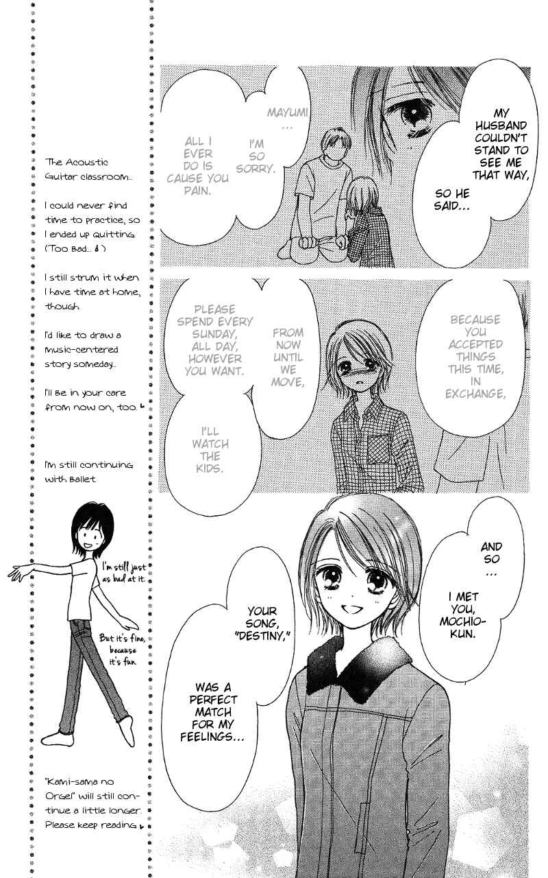 Page 15 Chapter 7 Gods Music Box