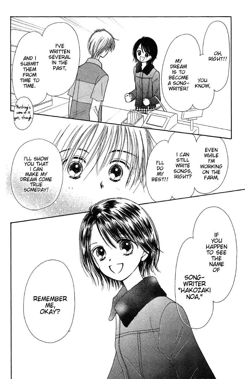 Page 18 Chapter 7 Gods Music Box