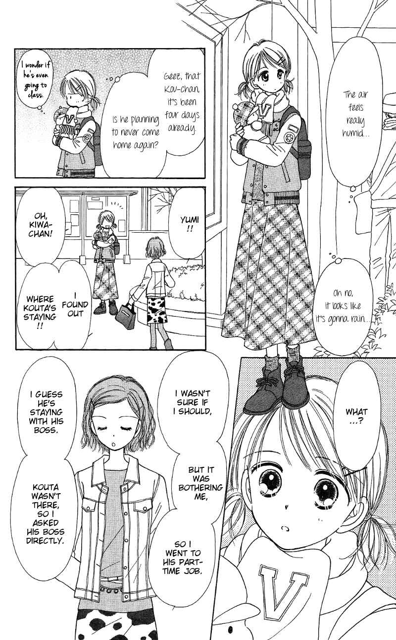 Page 20 Chapter 7 Gods Music Box