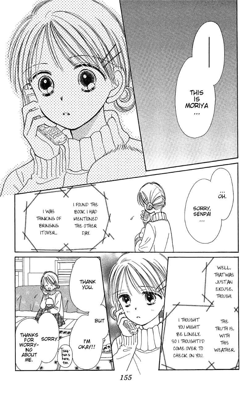 Page 25 Chapter 7 Gods Music Box