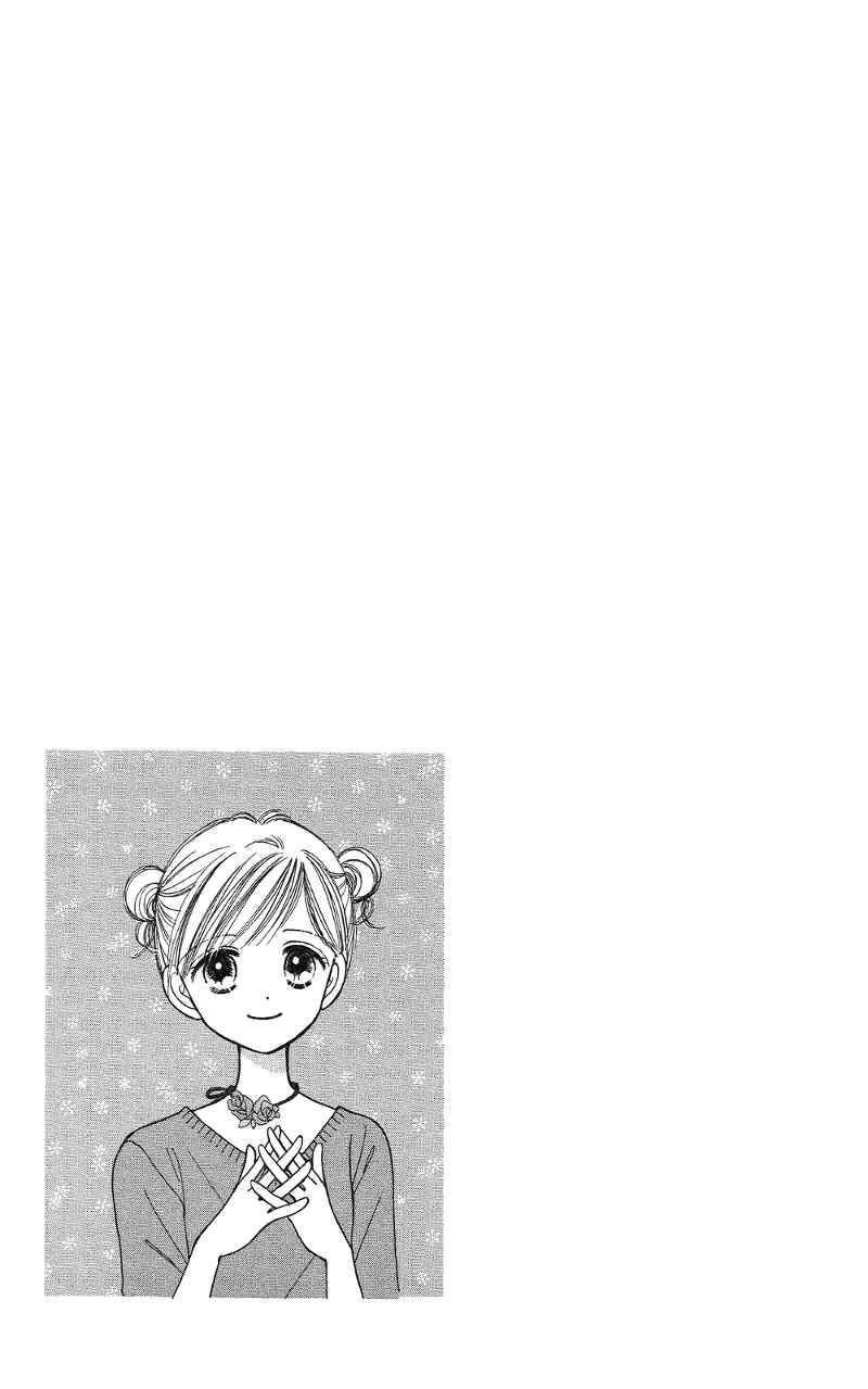 Page 47 Chapter 7 Gods Music Box