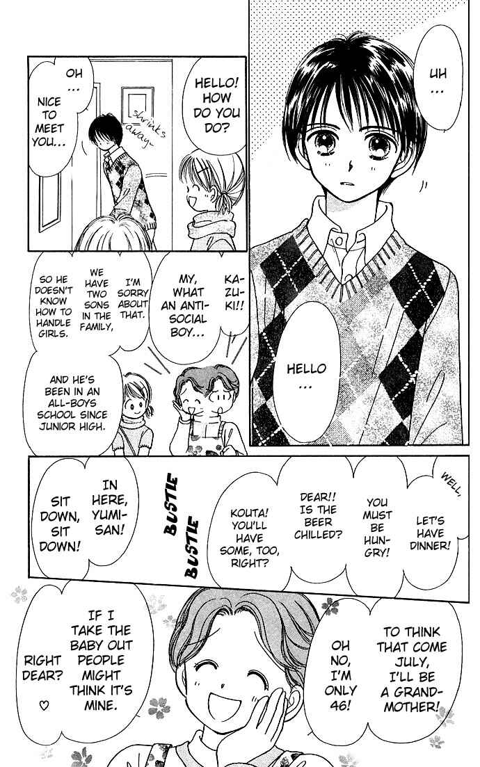 Page 17 Chapter 2 Gods Music Box