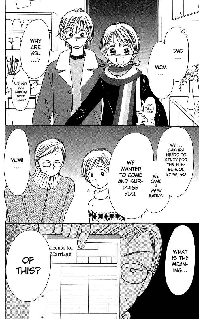 Page 20 Chapter 2 Gods Music Box