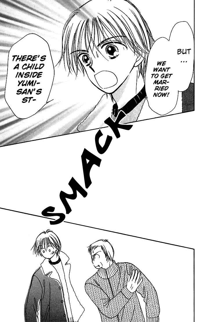 Page 23 Chapter 2 Gods Music Box