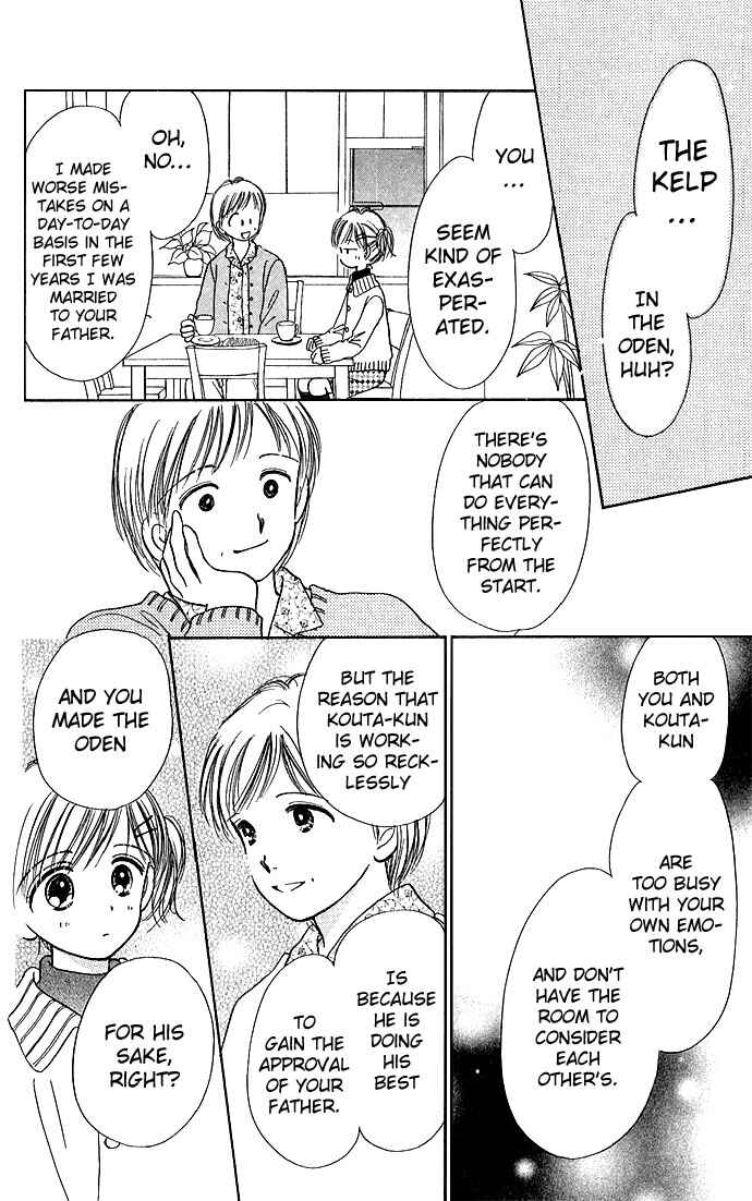 Page 40 Chapter 2 Gods Music Box
