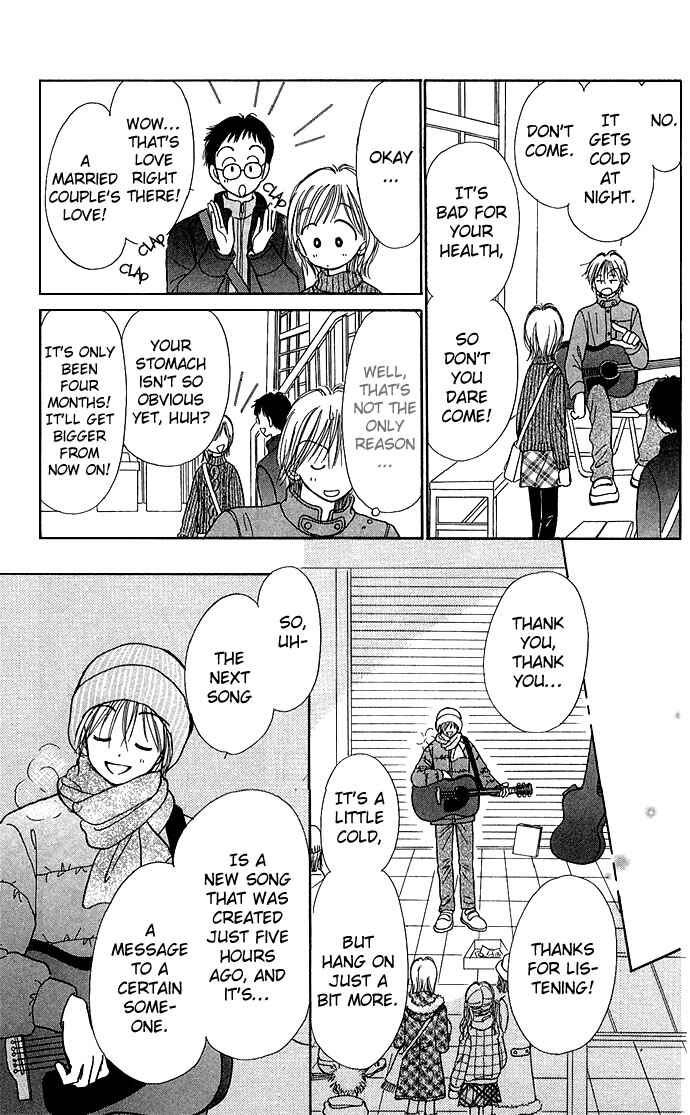 Page 49 Chapter 2 Gods Music Box