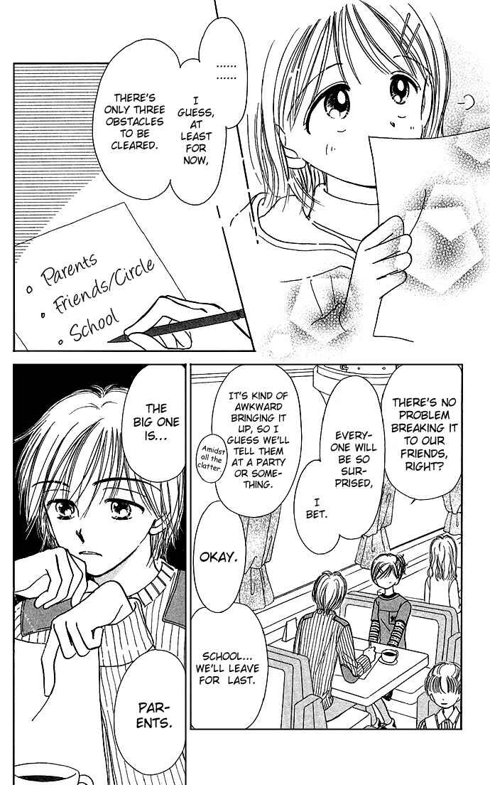 Page 6 Chapter 2 Gods Music Box