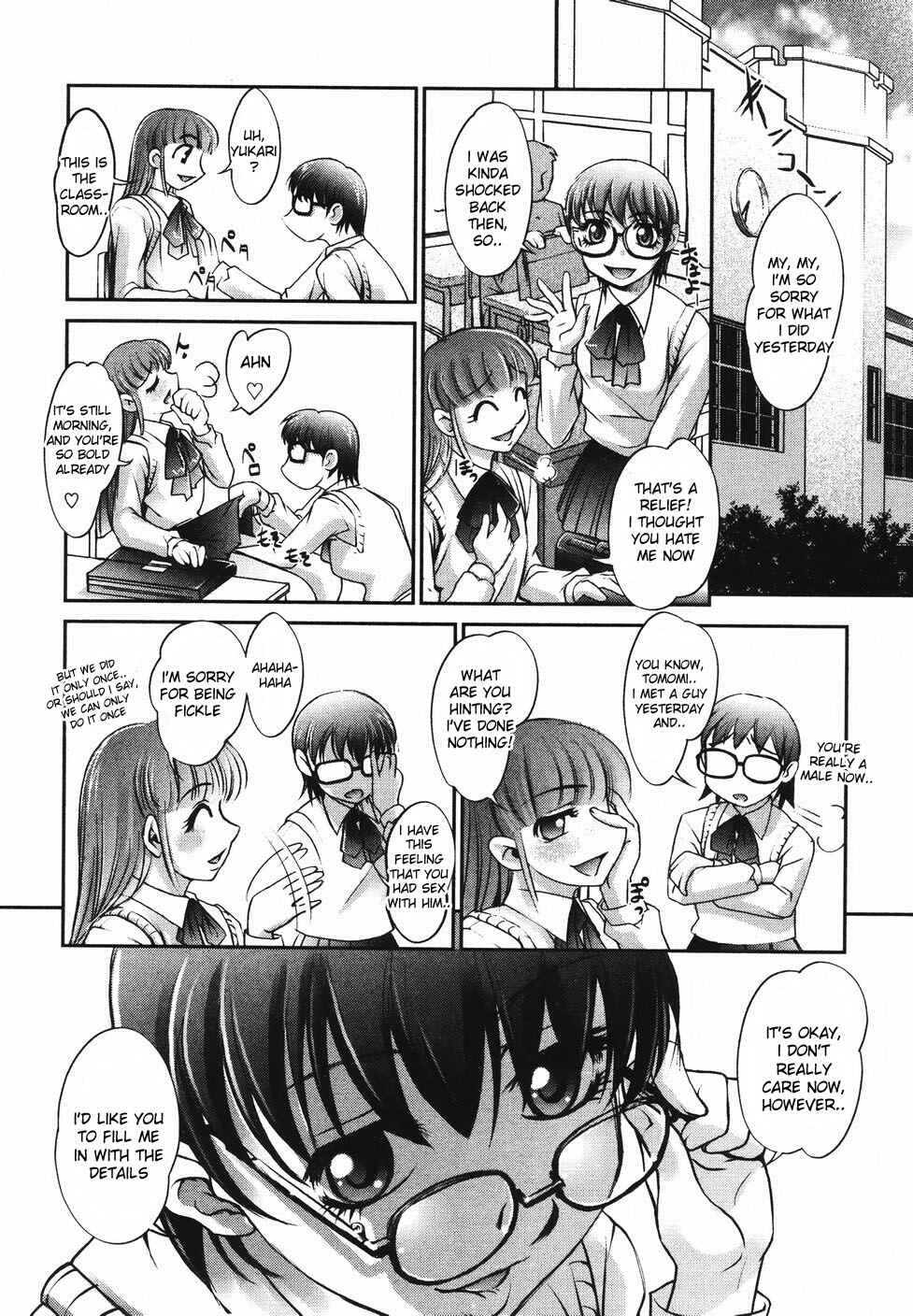 Page 6 Chapter 2 Saraba Ochinchin