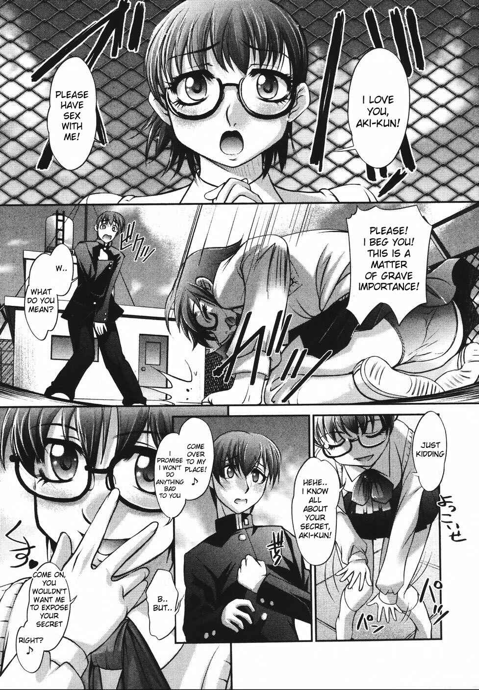 Page 7 Chapter 2 Saraba Ochinchin