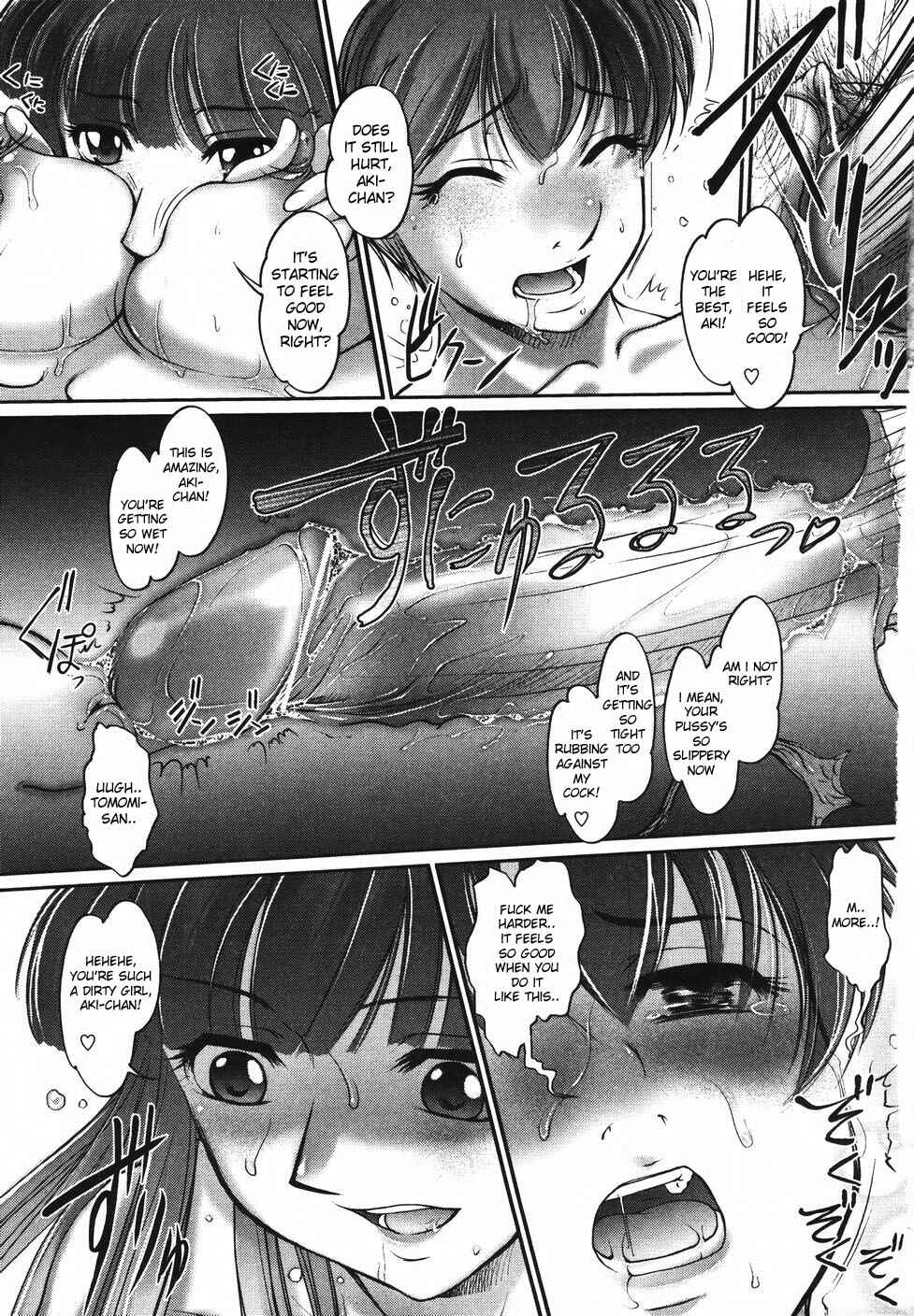 Page 9 Chapter 3 Saraba Ochinchin